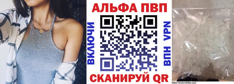 Цена Псков Амфетамин  Гашиш  Кетамин  A-PVP  Бошки Шишки 