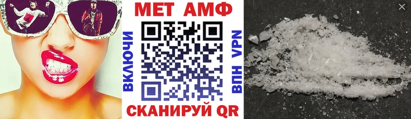 АМФ Premium Псков