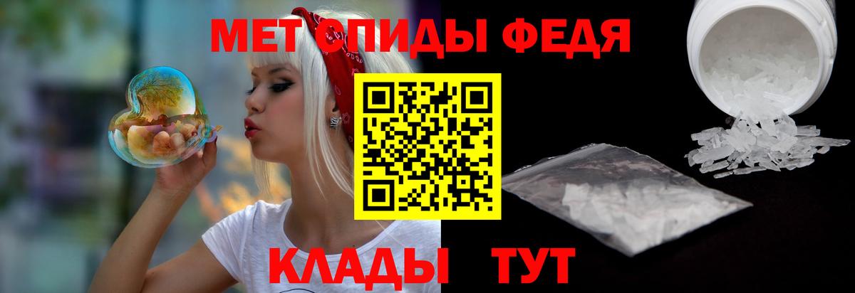 АМФ 97% Псков