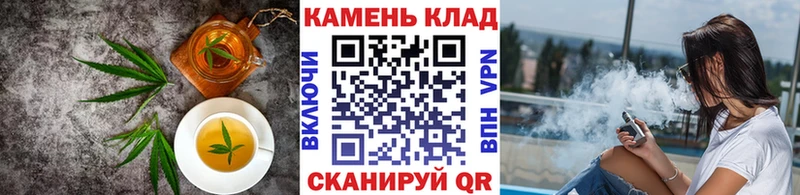 где найти мега вход Печенье с ТГК конопля Псков