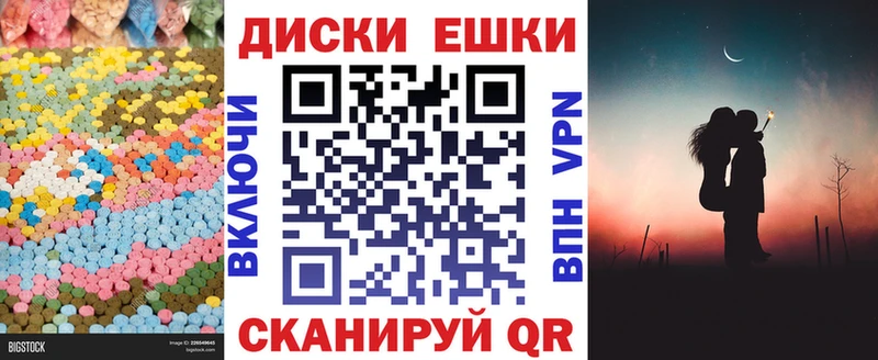 купить   Псков  даркнет Telegram  Ecstasy 99% 