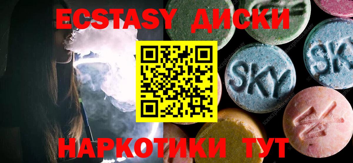 Ecstasy Philipp Plein Псков