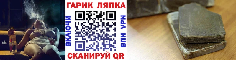 ГАШИШ Premium  Псков 