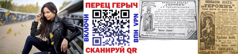 ГЕРОИН Афган  даркнет сайт  Псков 
