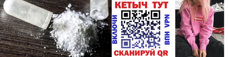 КЕТАМИН ketamine  цены наркотик  ОМГ ОМГ зеркало  Псков 