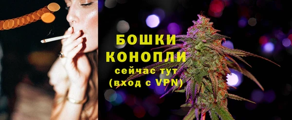 марки nbome Абдулино