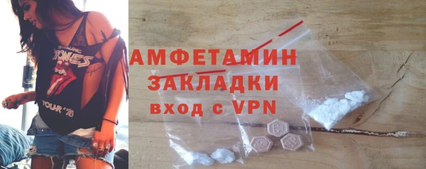 марки nbome Абдулино
