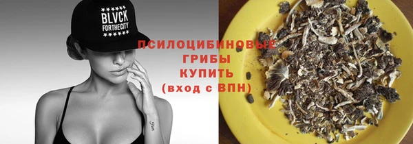 mdma Горно-Алтайск