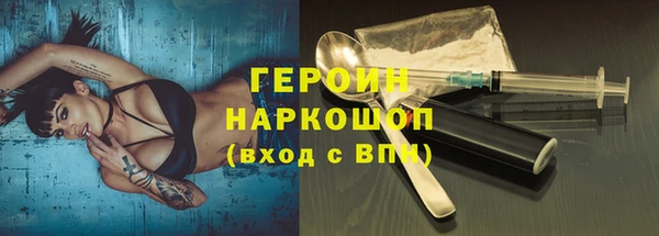 mdpv Абаза