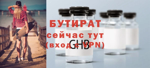 mdpv Абаза