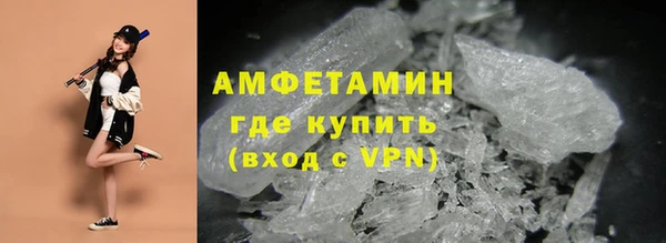 марки nbome Абдулино