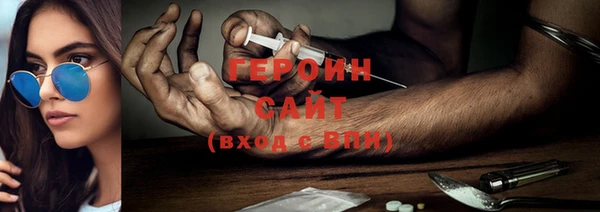 mdpv Абинск