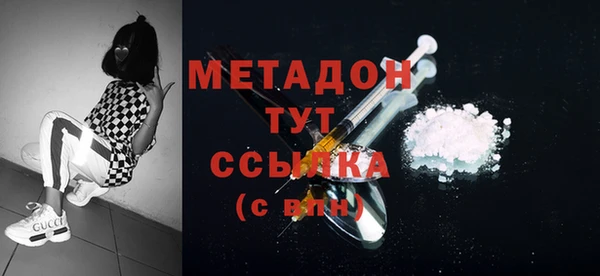mdpv Абинск