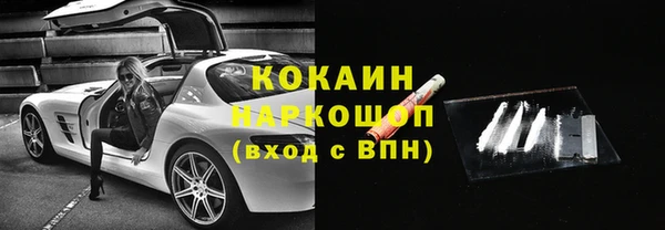 mdpv Абаза