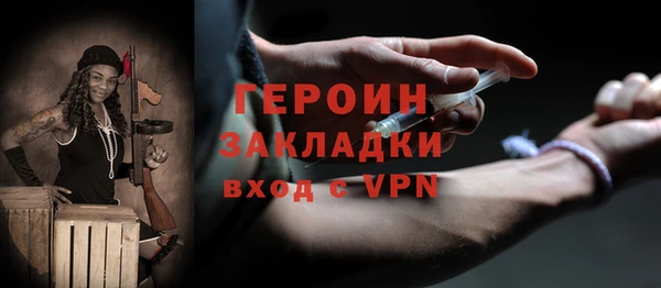 mdpv Абинск