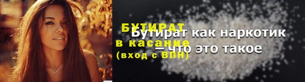 марки nbome Абдулино