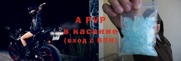 mdpv Абинск
