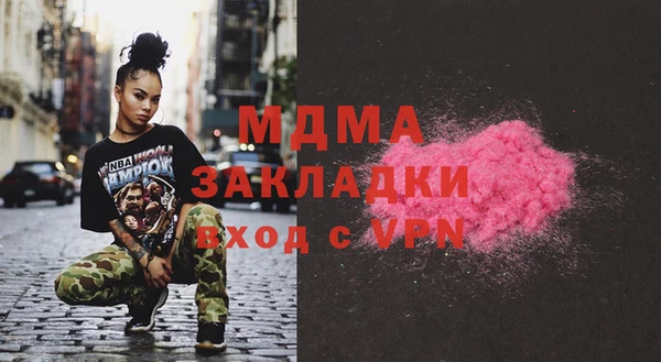 mdpv Абаза