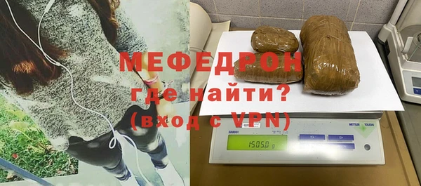 mdpv Абаза