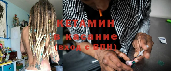 МДМА Карталы