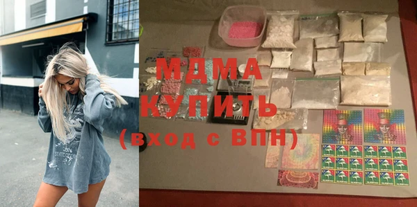 марки nbome Абдулино