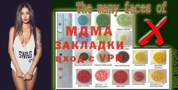 марки nbome Абдулино