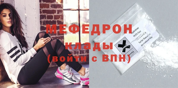 mdpv Абаза