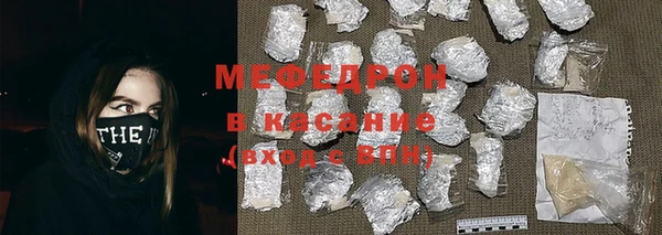 mdpv Абаза