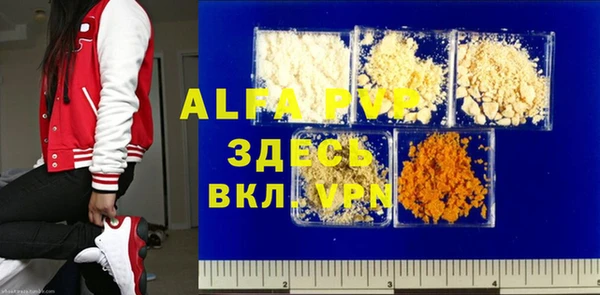 mdpv Абинск