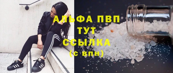 mdpv Абинск