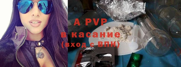 mdpv Абаза