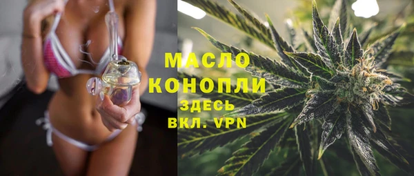 марки nbome Абдулино