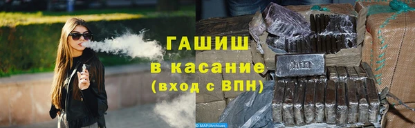 mdpv Абаза
