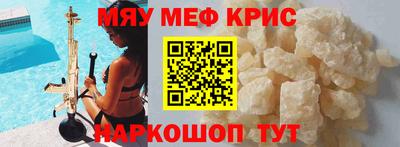 прущая мука Можга