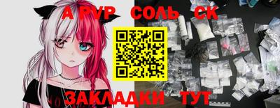прущая мука Можга