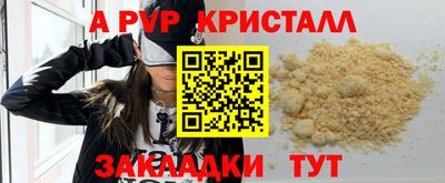 прущая мука Можга