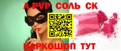 прущая мука Можга