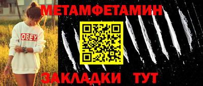 прущая мука Можга