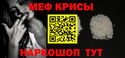 прущая мука Можга