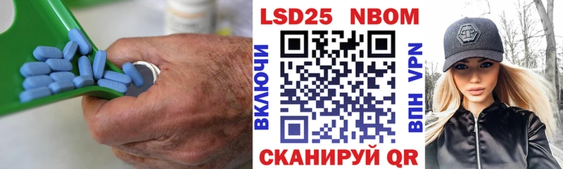 купить наркотики сайты  shop какой сайт  ЛСД экстази ecstasy  Псков 