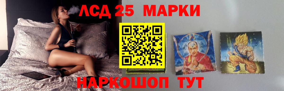 Псков  ЛСД экстази ecstasy  Вход с VPN 