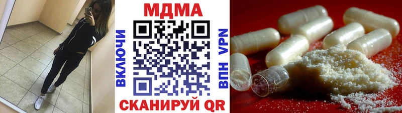 MDMA VHQ  Псков 