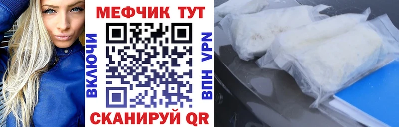 цены   Псков  МЯУ-МЯУ VHQ 