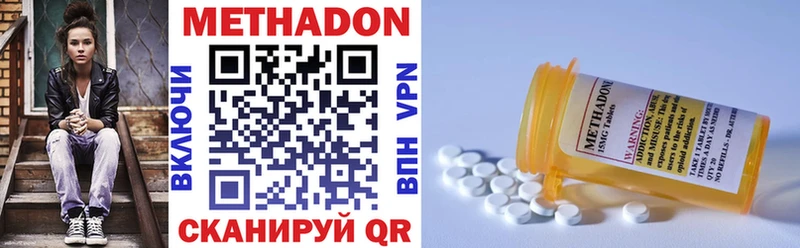 МЕТАДОН VHQ Псков