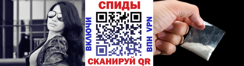 mega tor  Псков  МЕТАМФЕТАМИН витя 