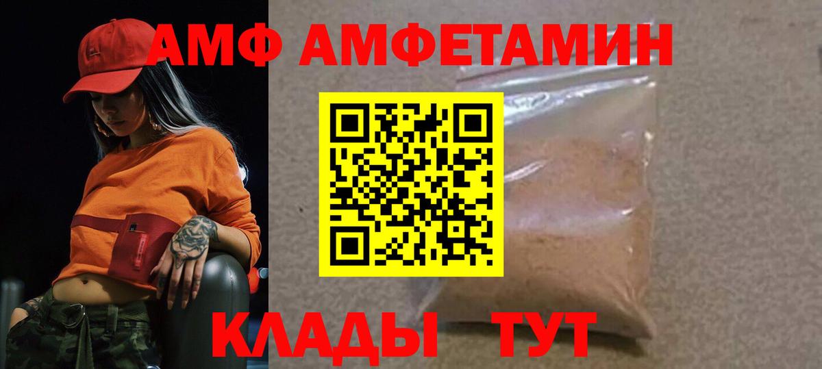 Метамфетамин кристалл  Метамфетамин кристалл  Псков  Вход с VPN 