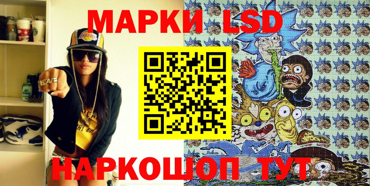 Марки 25I-NBOMe 1500мкг  Вход с VPN  Марки NBOMe  Псков  Марки 25I-NBOMe 1500мкг 