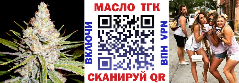 как найти закладки  Псков  ТГК гашишное масло 